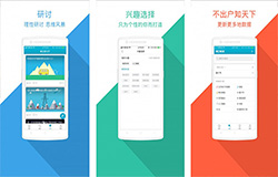 安菲科技APP开发-新闻APP开发 多样化的流量矩阵