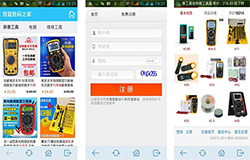 安菲科技APP开发-数码之家app测评 数码之家app点评