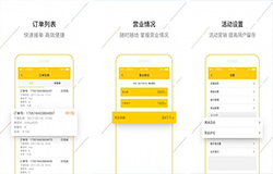 安菲科技APP开发-范当家APP点评 范当家APP好用吗