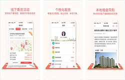 安菲科技APP开发-开发搜狐购房助手app满足买房需求