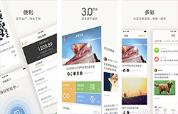 安菲科技APP开发-住这儿APP点评 住这儿APP怎么样