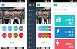 安菲科技APP开发-hi运动健身APP测评 hi运动健身APP如何