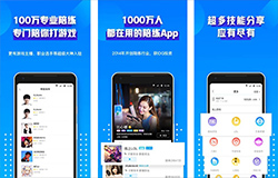 安菲科技APP开发-比心陪玩app开发功能有哪些