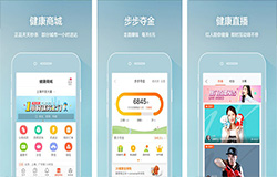 安菲科技APP开发-分析健康医疗app开发解决方案