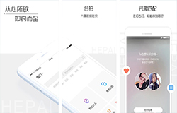 安菲科技APP开发-匿名社交软件开发新做法