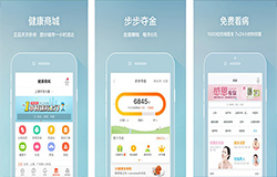 安菲科技APP开发-平安好医生app开发 家庭医生平台