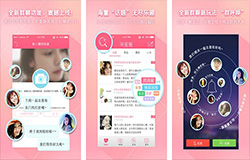 安菲科技APP开发-开发闺蜜惠app 为女性打造专属购物