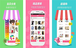 安菲科技APP开发-搭配衣服的穿衣打扮app评测