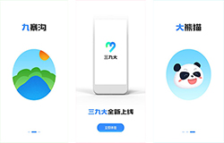 安菲科技APP开发-三九大app点评 阅读当地新闻