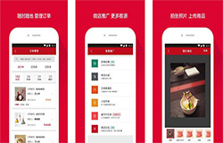 安菲科技APP开发-微店app点评 微店app怎么样