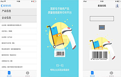 安菲科技APP开发-土壤信息APP开发 种什么一查便知