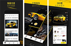 安菲科技APP开发-懂车帝app测评 懂车帝app好用吗