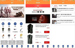 安菲科技APP开发-十大皮具app开发 查询皮具品牌
