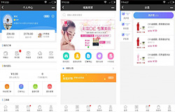 安菲科技APP开发-社交电商APP开发面临着哪些痛点