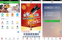 安菲科技APP开发-智慧社区APP开发如何构建有温度的环境