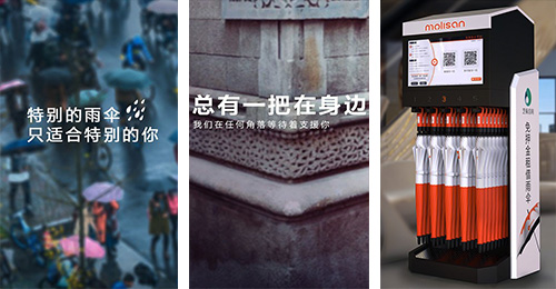 安菲科技APP开发-花粉共享雨伞app点评 花粉共享雨伞app好用吗