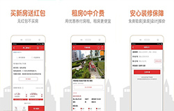 安菲科技APP开发-Q房网app评测 Q房网app好用吗