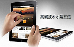 安菲科技APP开发-国内手机软件开发公司有哪些特色