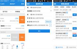 安菲科技APP开发-搜房帮app开发 一站式地产服务