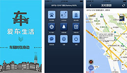 安菲科技APP开发-定位手机软件欧创app评测