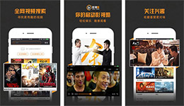 安菲科技APP开发-活力影院app点评 活力影院app好用吗