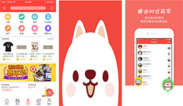 安菲科技APP开发-宠物市场app点评 宠物市场app评测