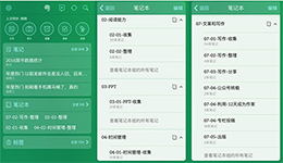 安菲科技APP开发-思维导图APP开发 造就第二个大脑