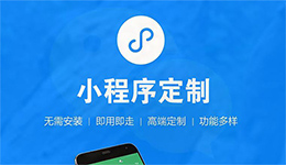 安菲科技APP开发-货运小程序开发 城市运输的之光