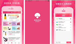 安菲科技APP开发-蘑菇街app好用吗 蘑菇街app怎么样