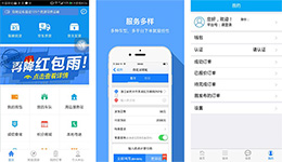 安菲科技APP开发-开发途满配货app 移动配货软件