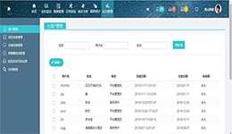 安菲科技APP开发-酒店记录app开发 在线轻松查询