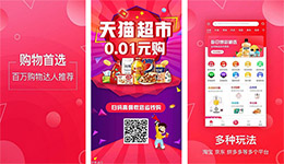 安菲科技APP开发-淘客APP开发需要多少钱