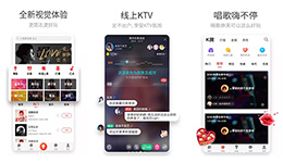 安菲科技APP开发-开发一起唱app 秀出你的歌喉