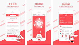 安菲科技APP开发-兔博士app开发 精准地产资讯