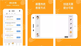 安菲科技APP开发-100教育app开发 一对一网络家教