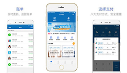 安菲科技APP开发-优鸟钱包app开发 省时省力理财