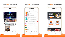 安菲科技APP开发-一应云app测评 一应云app怎么样