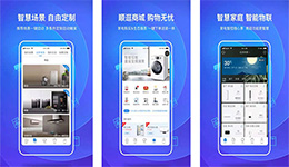 安菲科技APP开发-海尔智能家居app开发 免费遥控产品
