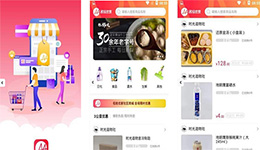 安菲科技APP开发-生活服务手机软件名绘优家app测评