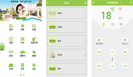 安菲科技APP开发-智汇家app点评 智汇家app好用吗