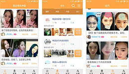 安菲科技APP开发-开发模拟整容app 模拟整容后样子