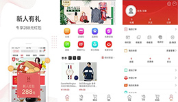 安菲科技APP开发-7A优品app测评 7A优品app怎么样