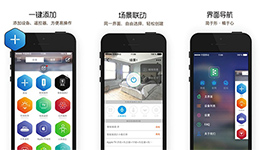 安菲科技APP开发-小k智能插座app开发 随心控制家电