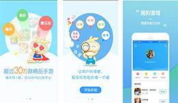 安菲科技APP开发-乐玩游戏app评价 乐玩游戏app好玩吗