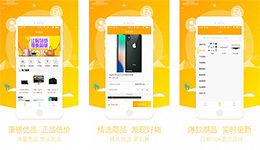 安菲科技APP开发-康银优品app测评 康银优品app怎么样