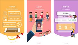 安菲科技APP开发-中国人寿保险国寿e店app开发