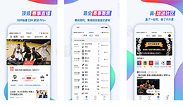安菲科技APP开发-开发篮球世界杯APP有哪些功能