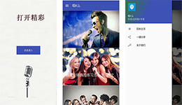 安菲科技APP开发-开发唱K么app KTV资讯通