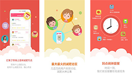 安菲科技APP开发-减肥小秘书app测评 减肥小秘书app怎么样