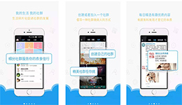 安菲科技APP开发-到到网app测评 到到网app好用吗